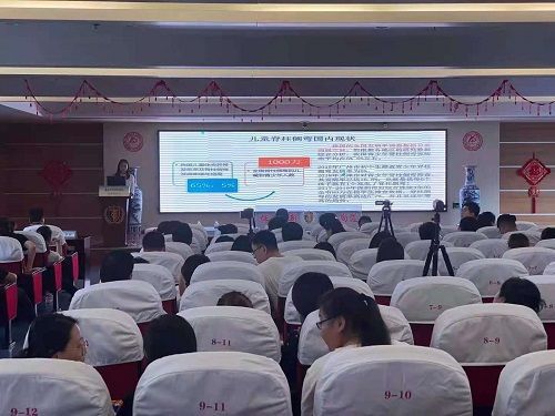 會(huì)議